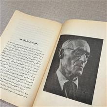گرترود