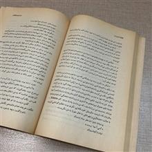 گرترود