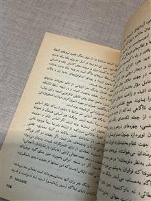 آسیا