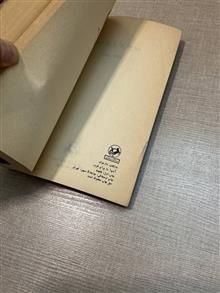آسیا