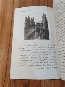 بناهای