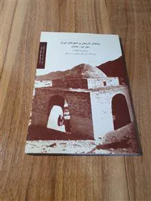 بناهای
