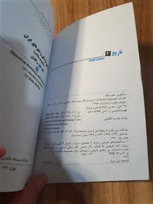 بناهای