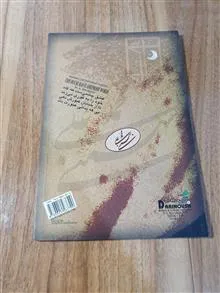 این