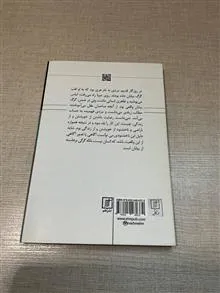 گرگ