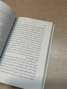 گرگ