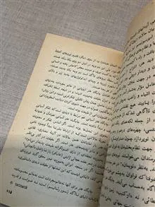 آسیا