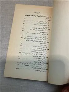 آسیا