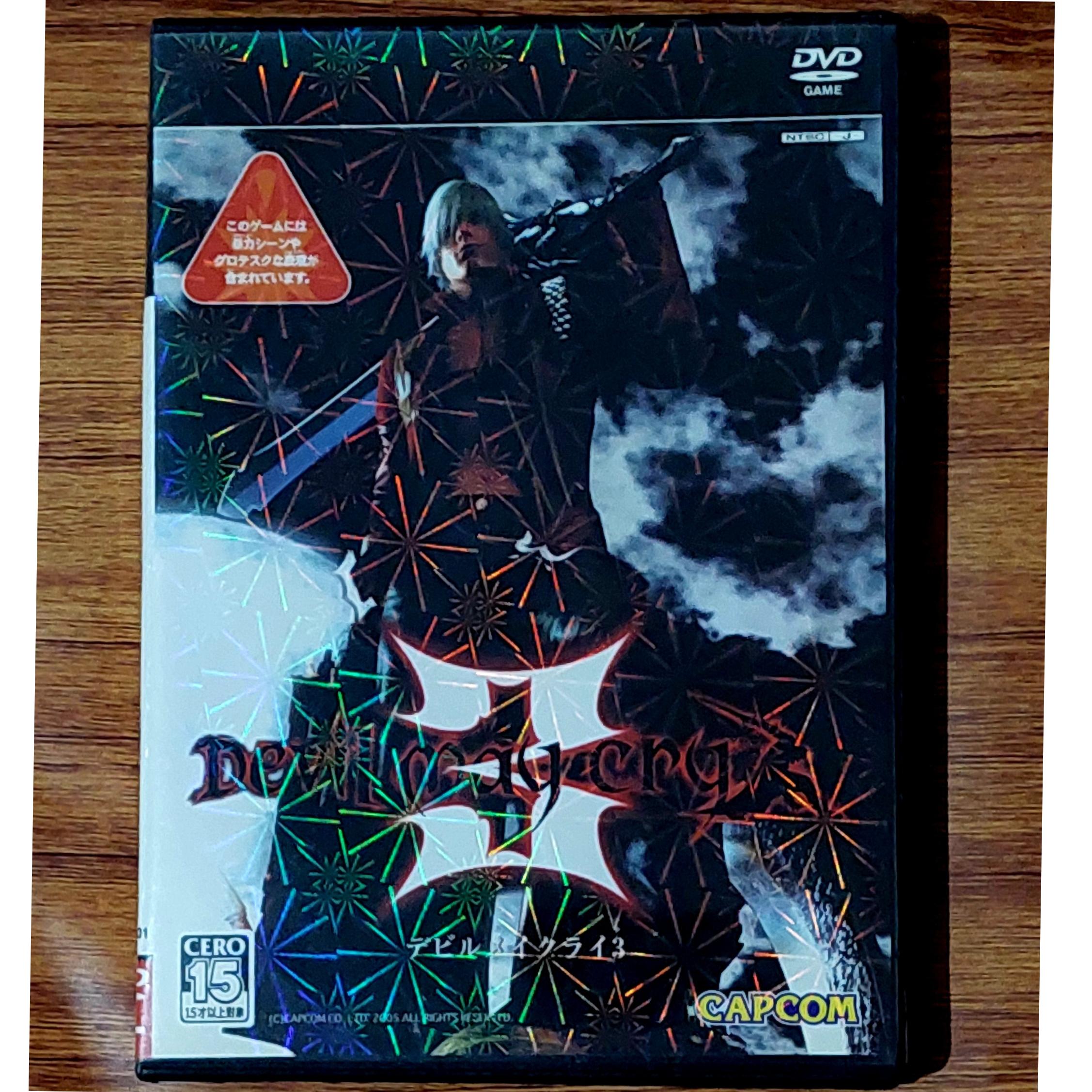 DMC 3 / Nanobreaker مالزی