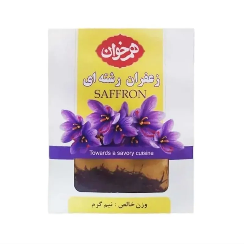زعفران همخوان نیم گرمی