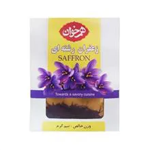 زعفران