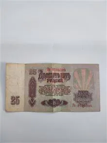 اسکناس