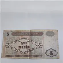اسکناس