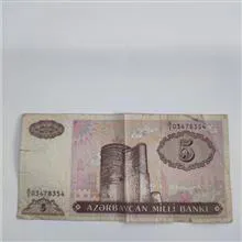 اسکناس