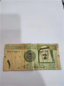 اسکناس