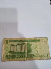 اسکناس
