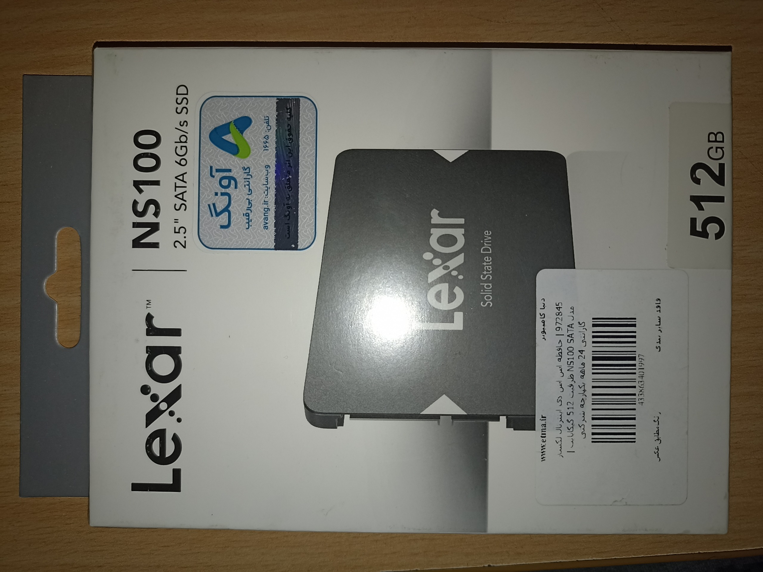 Ssd اینترنال لکسار NS100