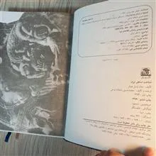 شناخت