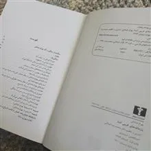 بازمانده