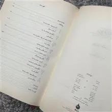 برج