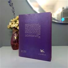 داستان