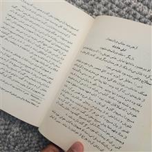 داستان