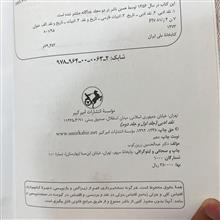 نقد