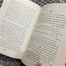 دوئل