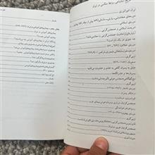تاریخ