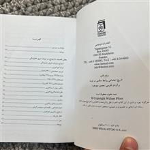تاریخ