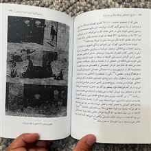 تاریخ