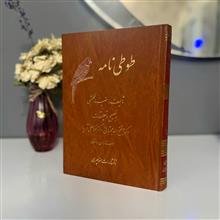 طوطی