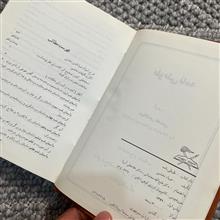 طوطی