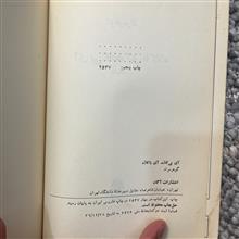 آی