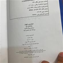 اتحادیه