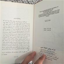 معنی