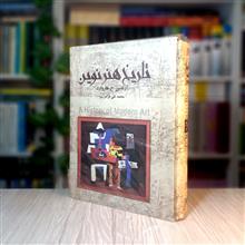 تاریخ