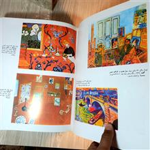 تاریخ