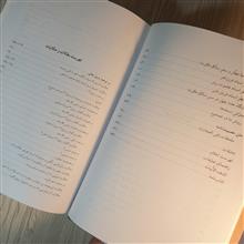 مصیبت