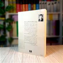 مجموعه