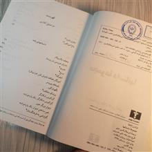 مجموعه