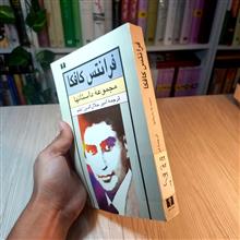 مجموعه