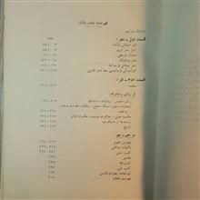 تاریخ