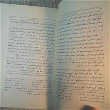 تاریخ