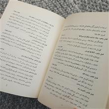 کورش