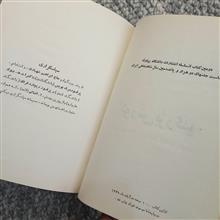 کورش