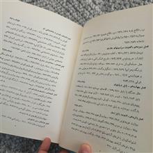 کورش