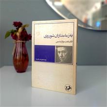 به