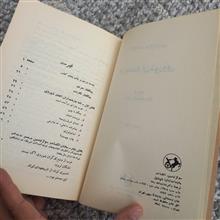 به