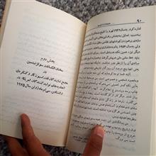 به